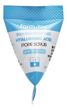 Farm Stay Скраб для лица Baking Powder Hyaluronic Acid Pore Scrub