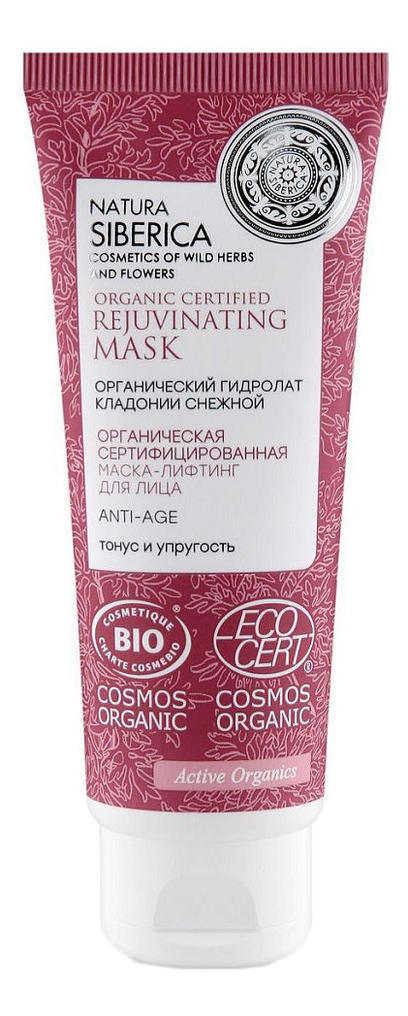 

Маска-лифтинг для лица Organic Certified Rejuvenating Mask Anti-Age 75мл