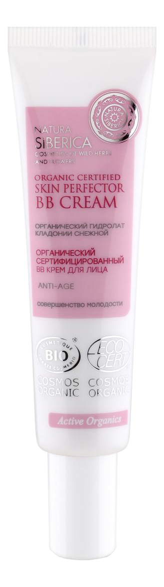 BB крем для лица Organic Certified Skin Perfector BB Cream Anti-Age 30мл