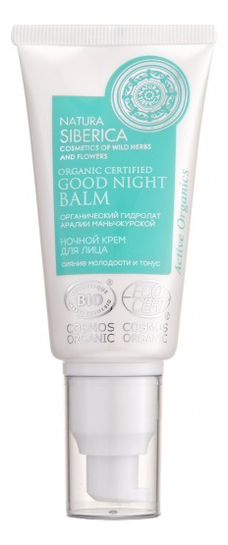 

Ночной крем для лица Organic Certified Good Night Balm 50мл