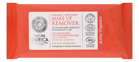 

Органические сертифицированные мицеллярные влажные салфетки Organic Certified Make Up Remover 20шт