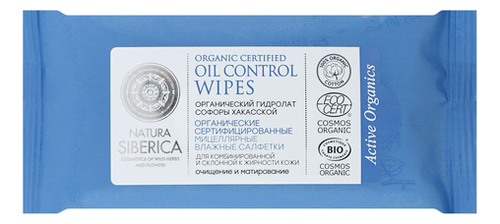 

Мицеллярные влажные салфетки Organic Certified Oil Control Wipes 20шт