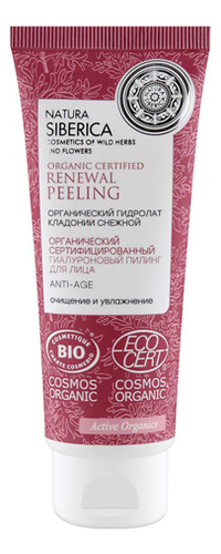 Гиалуроновый пилинг для лица Organic Certified Renewal Peeling Anti-Age75мл