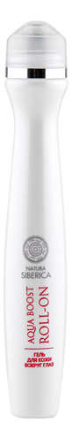 

Гель для кожи вокруг глаз Organic Certified Aqua Boost Roll-On Anti-Stress 15мл