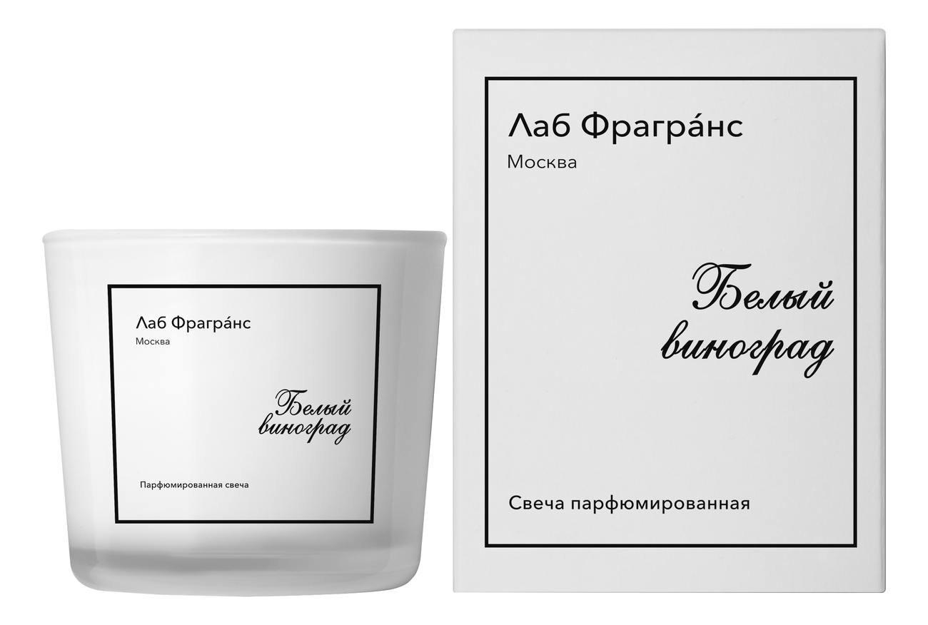 

Ароматическая свеча Белый Виноград: свеча 70г, Ароматическая свеча Белый Виноград