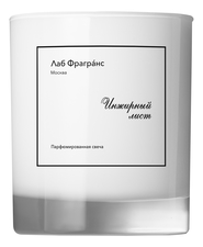 Lab Fragrance Ароматическая свеча Инжирный лист