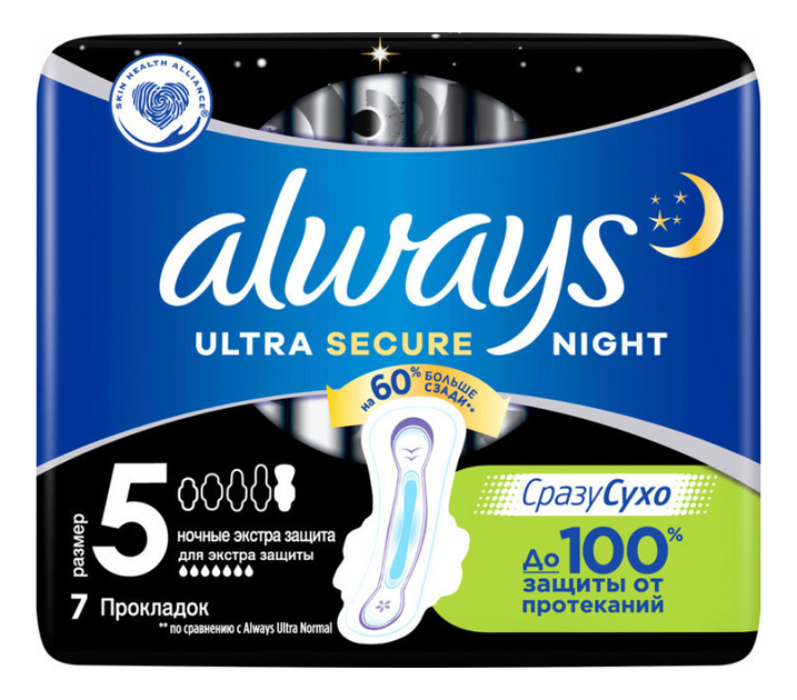 

Прокладки гигиенические Ultra Secure Night: Прокладки 7шт, Прокладки гигиенические Ultra Secure Night