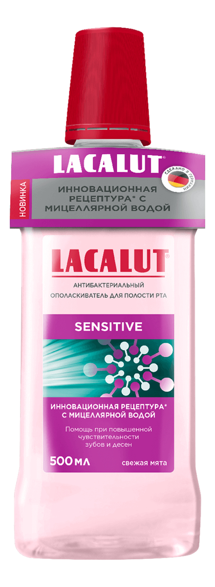 

Антибактериальный ополаскиватель для полости рта Sensitive 500мл (свежая мята)
