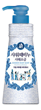 Mukunghwa Гель-эксфолиант для душа с морской солью и комплексом масел Shower Body Soap Fresh Ocean Perfume