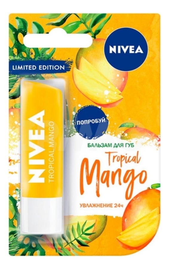 

Бальзам для губ Тропический манго Lip Care 4,8г