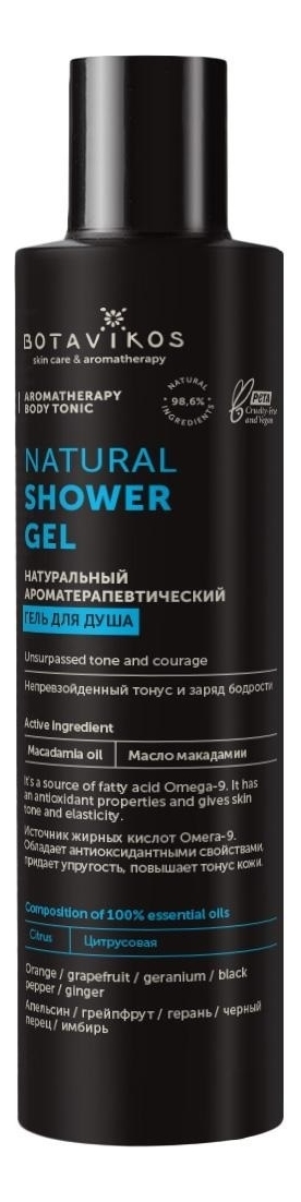 Натуральный гель для душа Aromatherapy Body Tonic: Гель 1000мл натуральный гель для душа aromatherapy body recovery гель 200мл