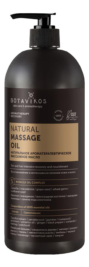 

Массажное масло для тела 100% Natural Body Oil Aromatherapy Body Recovery: Масло 1000мл, Массажное масло для тела 100% Natural Body Oil Aromatherapy Body Recovery