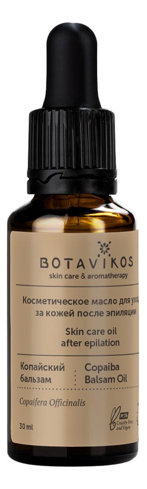 

Косметическое масло для ухода за кожей после эпиляции Копайский бальзам 30мл