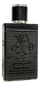 Ahlam Al Arab Intense