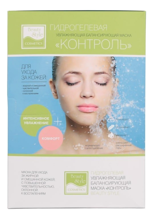 Pure smile маска для лица увлажняющая yogurt mask 23мл