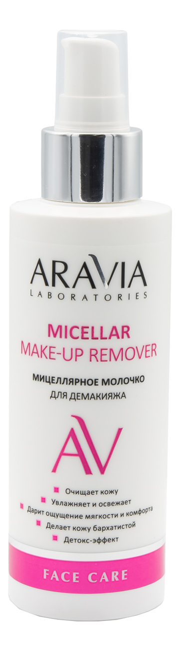 Мицеллярное молочко для демакияжа Micellar Make-Up Remover 150мл