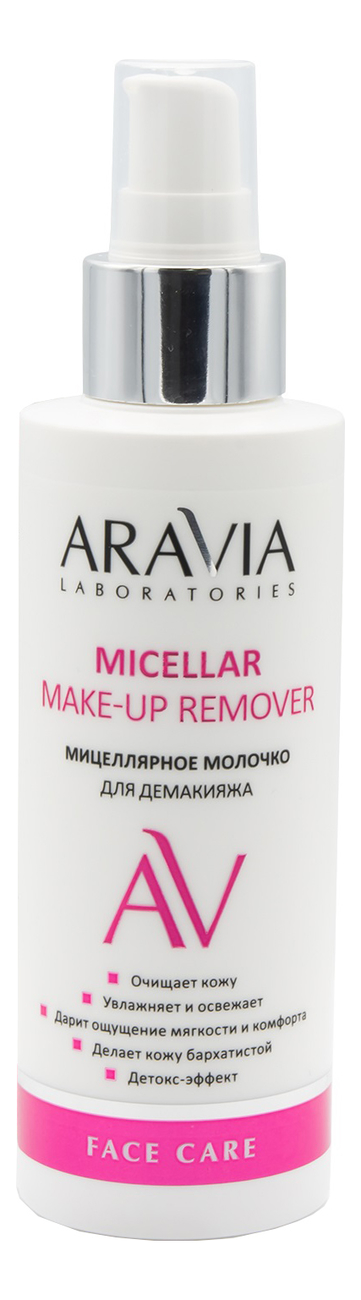 Мицеллярное молочко для демакияжа Micellar Make-Up Remover 150мл aravia мицеллярное молочко для демакияжа micellar make up remover 150 мл 196 г