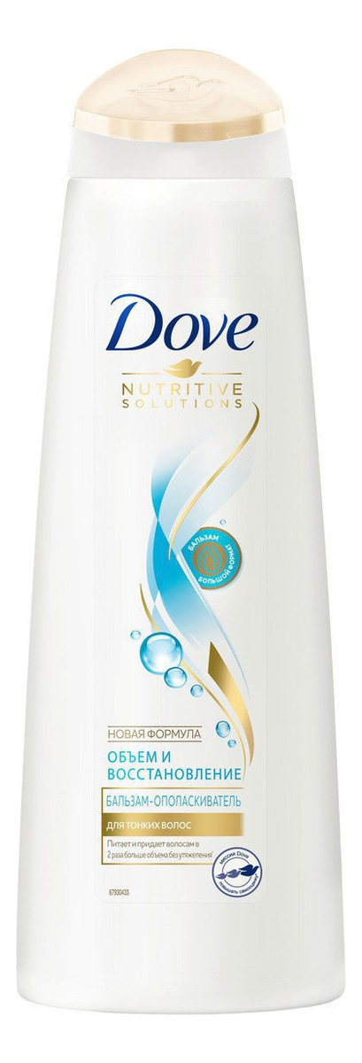 Бальзам-ополаскиватель для волос Объем и восстановление Nutritive Solutions Hair Therapy: Бальзам-ополаскиватель 350мл