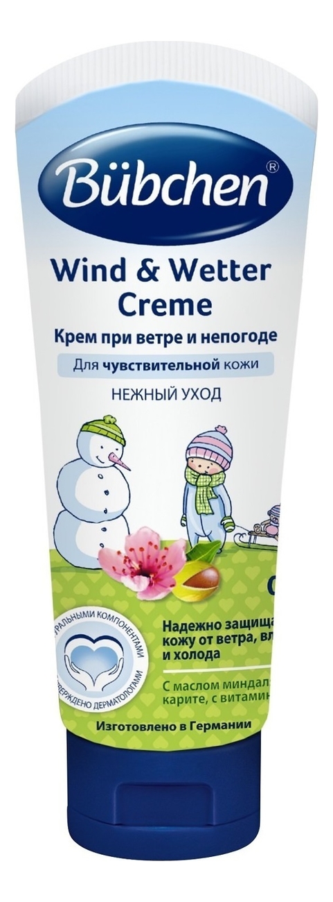 

Крем при ветре и непогоде Нежный уход Wind & Wetter Creme 75мл