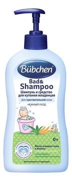 Шампунь и средство для купания младенцев Нежный уход Bad & Shampoo