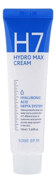 Крем для лица с гиалуроновой кислотой H7 Hydro Max Cream 50мл