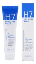 Some By Mi Крем для лица с гиалуроновой кислотой H7 Hydro Max Cream 50мл