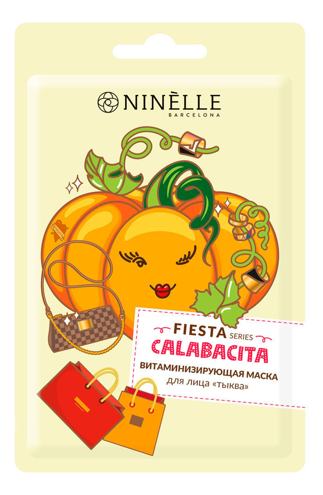 

Витаминизирующая маска для лица Тыква Fiesta 20г