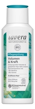Lavera Кондиционер для волос Объем и сила Volumen & Kraft Conditioner 200мл