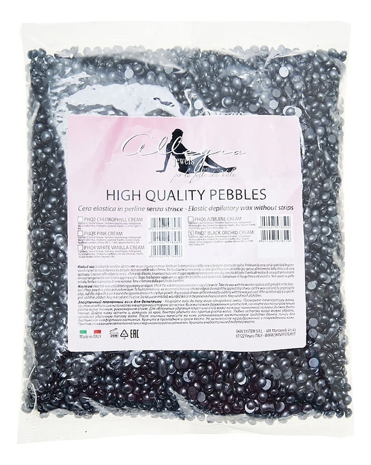 

Эластичный пленочный воск для депиляции Черная орхидея High Quality Pebbles: Воск 400г, Эластичный пленочный воск для депиляции Черная орхидея High Quality Pebbles