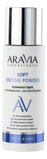 Aravia Энзимная пудра для умывания с экстрактом овса Soft Enzyme Powder 150мл