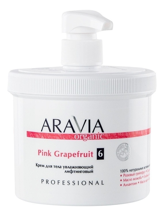 Крем для тела увлажняющий лифтинговый Organic Pink Grapefruit: Крем 550мл aravia professional organic антицеллюлитный сухой скраб для тела citrus coffee 300 г