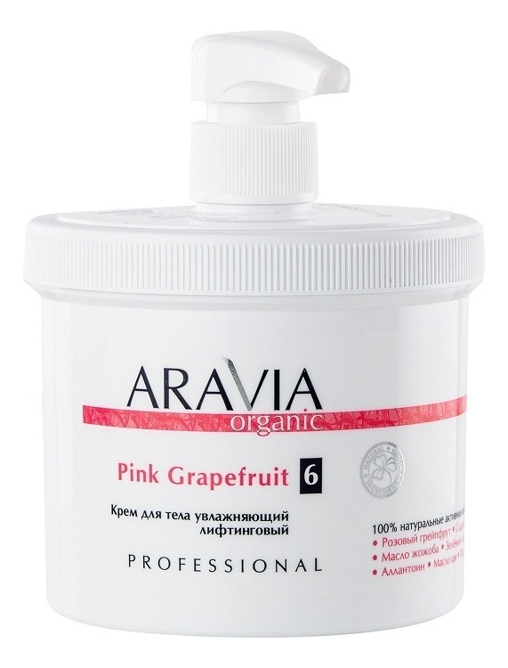 

Крем для тела увлажняющий лифтинговый Organic Pink Grapefruit: Крем 550мл, Крем для тела увлажняющий лифтинговый Organic Pink Grapefruit