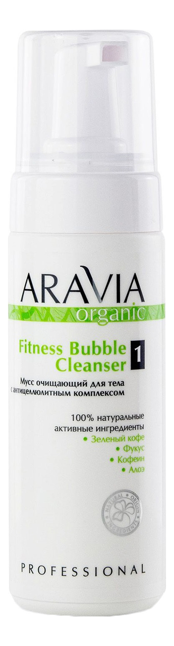 

Мусс очищающий для тела с антицеллюлитным комплексом Organic Fitness Bubble Cleanser 160мл