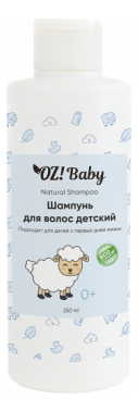 Купить Детский шампунь для волос Baby 250мл, OrganicZone