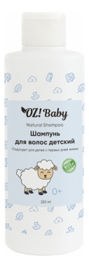 

Детский шампунь для волос Baby 250мл