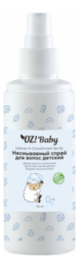 Несмываемый детский спрей для ежедневного расчесывания волос Baby 110мл, OrganicZone  - Купить