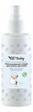 

Несмываемый детский спрей для ежедневного расчесывания волос Baby 110мл
