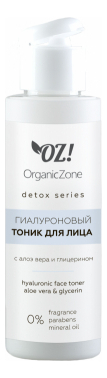 

Гиалуроновый тоник для лица Hyaluronic Face Toner 110мл