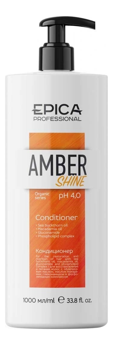 

Кондиционер для восстановления и питания волос с облепиховым маслом Amber Shine Organic Conditioner: Кондиционер 1000мл, Кондиционер для восстановления и питания волос с облепиховым маслом Amber Shine Organic Conditioner