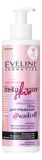 Eveline Глубоко очищающий гель для умывания Insta Skin Care 200мл
