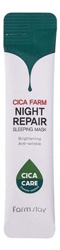Ночная маска для лица с экстрактом центеллы Cica Farm Night Repair Sleeping Mask