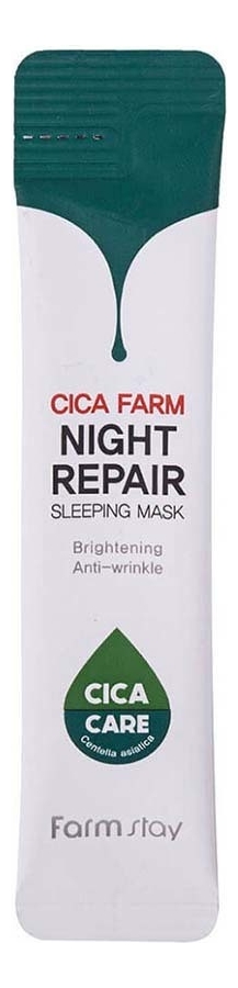 

Ночная маска для лица с экстрактом центеллы Cica Farm Night Repair Sleeping Mask: Маска 4мл, Ночная маска для лица с экстрактом центеллы Cica Farm Night Repair Sleeping Mask