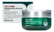 Farm Stay Восстанавливающий крем для лица Cica Farm Regenerating Solution Cream 50мл