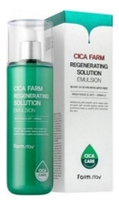 Farm Stay Восстанавливающая эмульсия для лица Cica Farm Regenerating Solution Emulsion 200мл