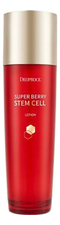 Deoproce Лосьон для лица Super Berry Stem Cell Lotion 130мл
