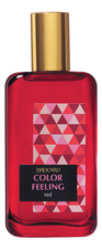 Brocard  Color Feeling Red