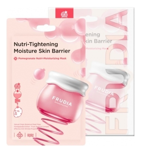 Тканевая маска для лица с экстрактом граната Pomegranate Nutri-Moisturizing Mask 20мл: Маска 10шт