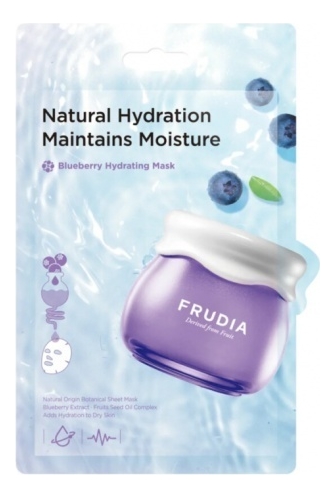 

Тканевая маска для лица с экстрактом черники Blueberry Hydrating Mask 20мл: Маска 1шт, Тканевая маска для лица с экстрактом черники Blueberry Hydrating Mask 20мл