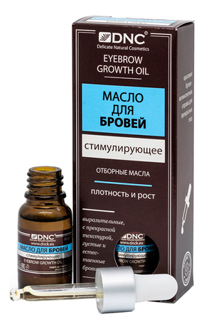 Стимулирующее масло для бровей Eyebrow Growth Oil 10мл