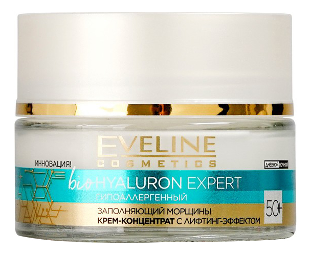 

Гипоаллергенный крем-концентрат для лица с лифтинг-эффектом 50+ Bio Hyaluron Expert 50мл